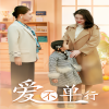 愛不單行（離婚冷她三年后，霍總膝蓋跪穿了）