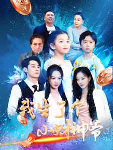 我生了個小財(cái)神爺