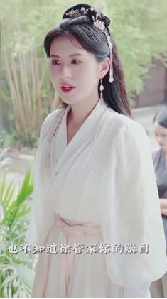 嬌嬌王妃