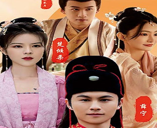 逍遙贅婿