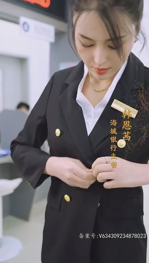 銀行佳人
