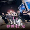 千億棄婦被三個(gè)大佬哥哥撐腰狂寵
