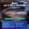 嘶哈 這個(gè)男人有點(diǎn)兒帥
