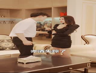 龍婿覺醒