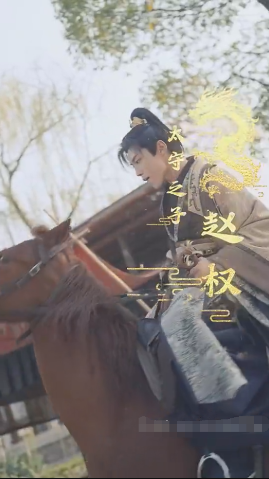 奉天承運(yùn)