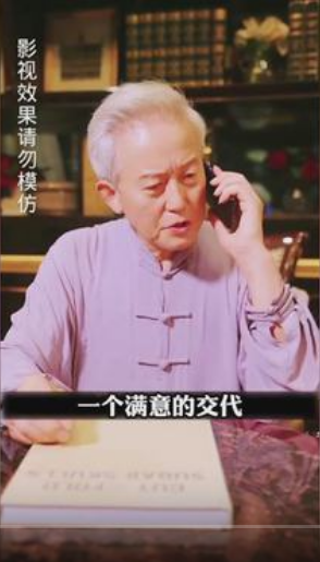 絕世龍王殿