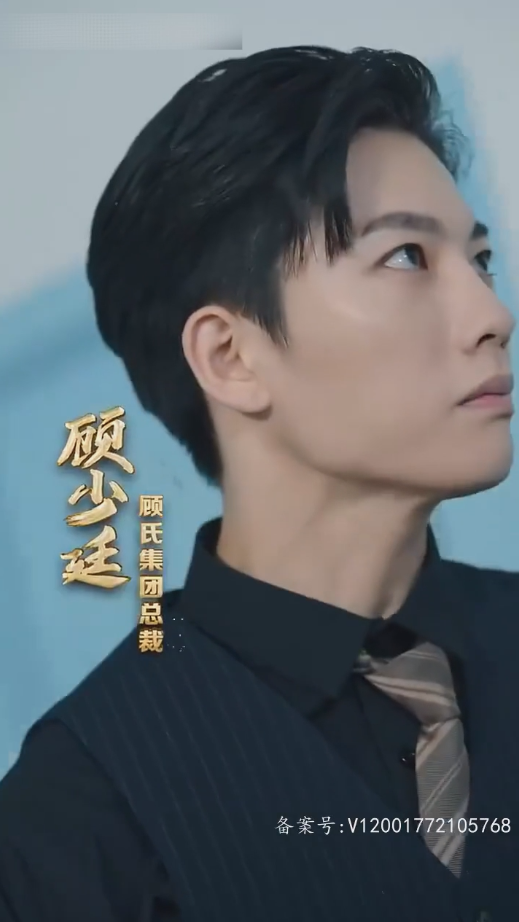 顧總以死相逼求復婚