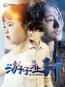 游子身上針