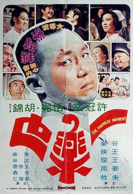 一樂(lè)也粵語(yǔ)