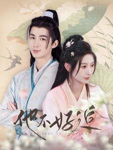 攻略三年十一月，系統(tǒng)卻說對象搞錯了！