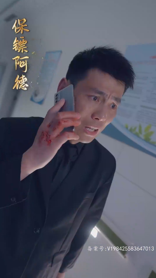 姜還是老的辣