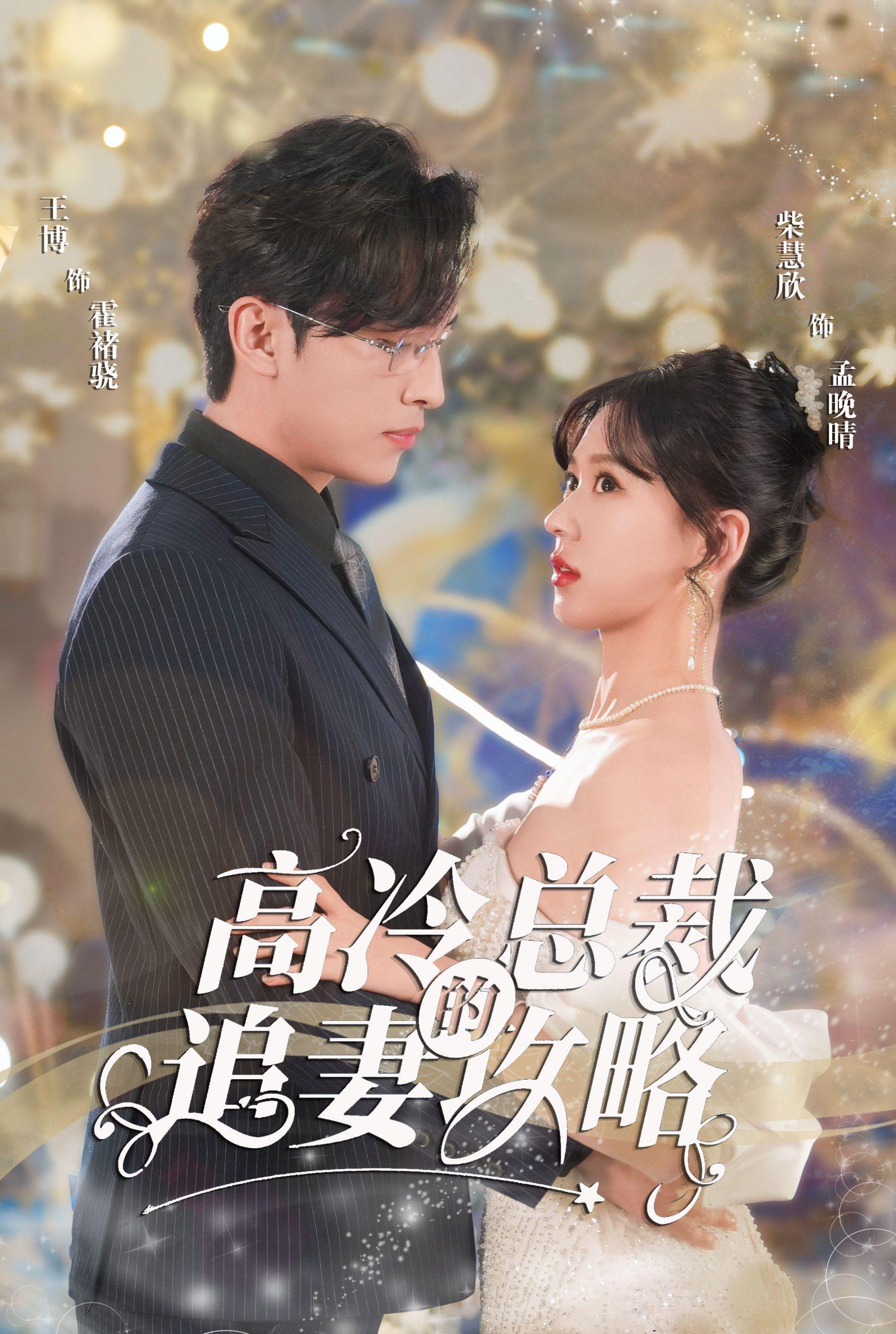 懷崽后孟秘書(shū)每天都想跑路