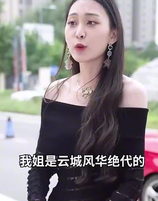 國醫(yī)圣手
