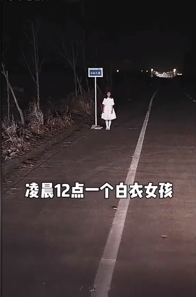 末班車