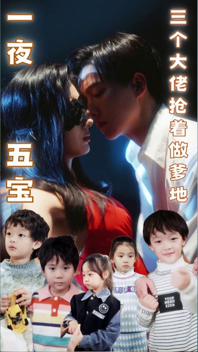 一夜五寶，三個(gè)大佬搶著當(dāng)?shù)? id=