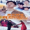 妻女受辱我怒闖龍?zhí)痘⒀? id=
