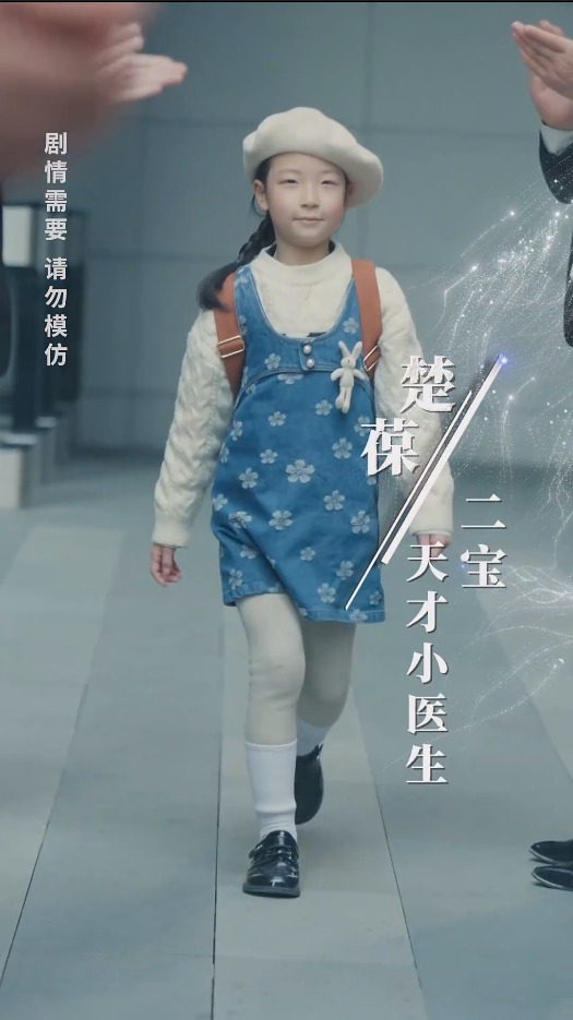 五寶臨萌