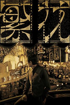繁花滬語版