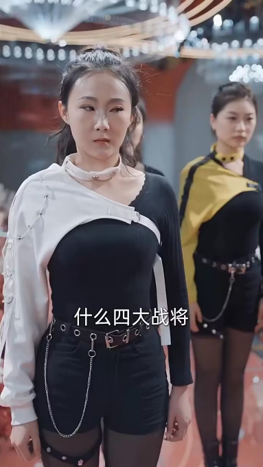 至尊神龍