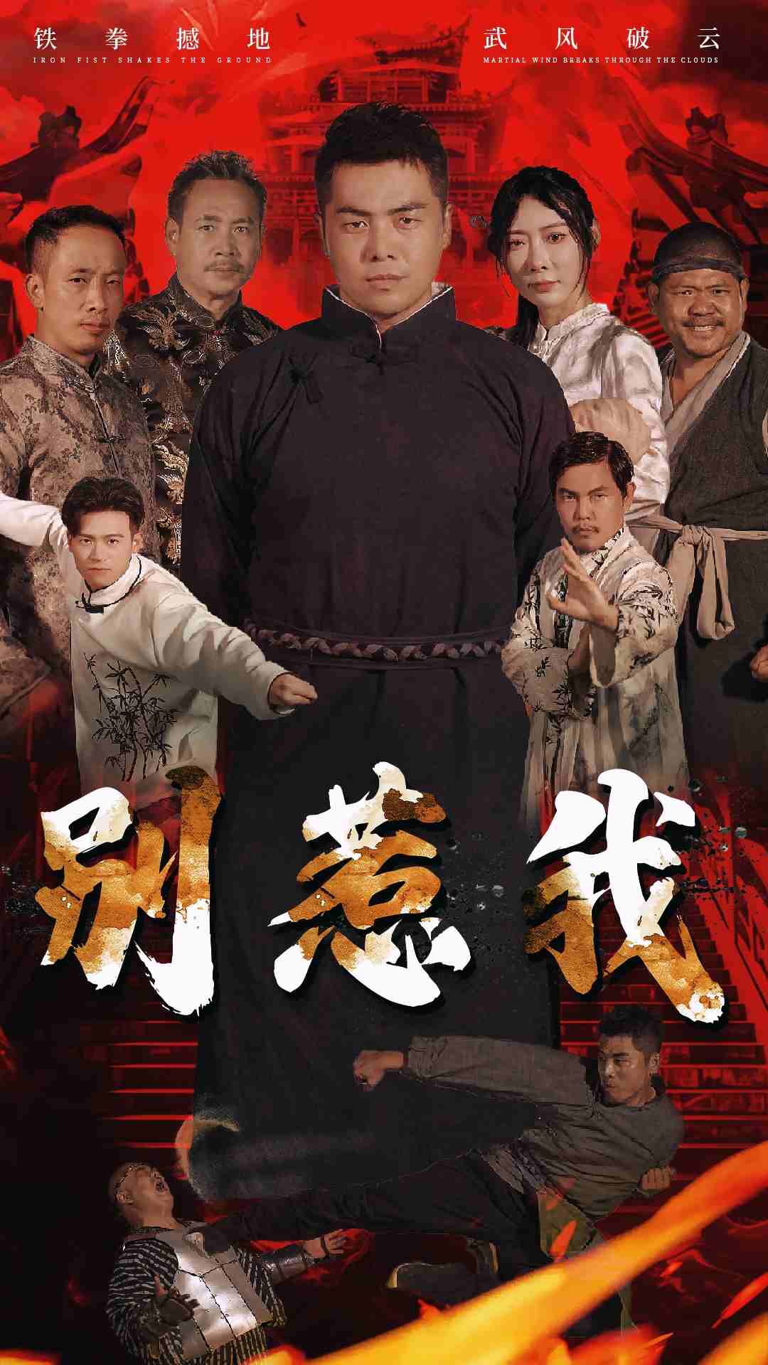 別惹我短劇