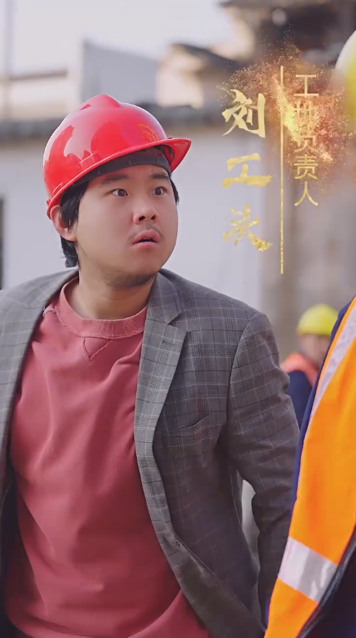 逆襲之最強搬磚工