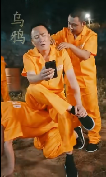 獄鎖狂龍