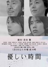 溫柔時(shí)刻