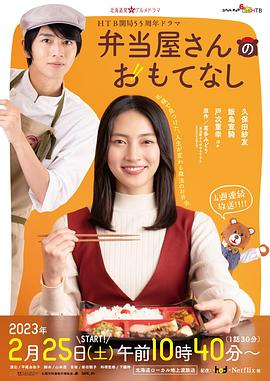 便當(dāng)?shù)甑目畲? id=