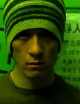 尋人啟示1999