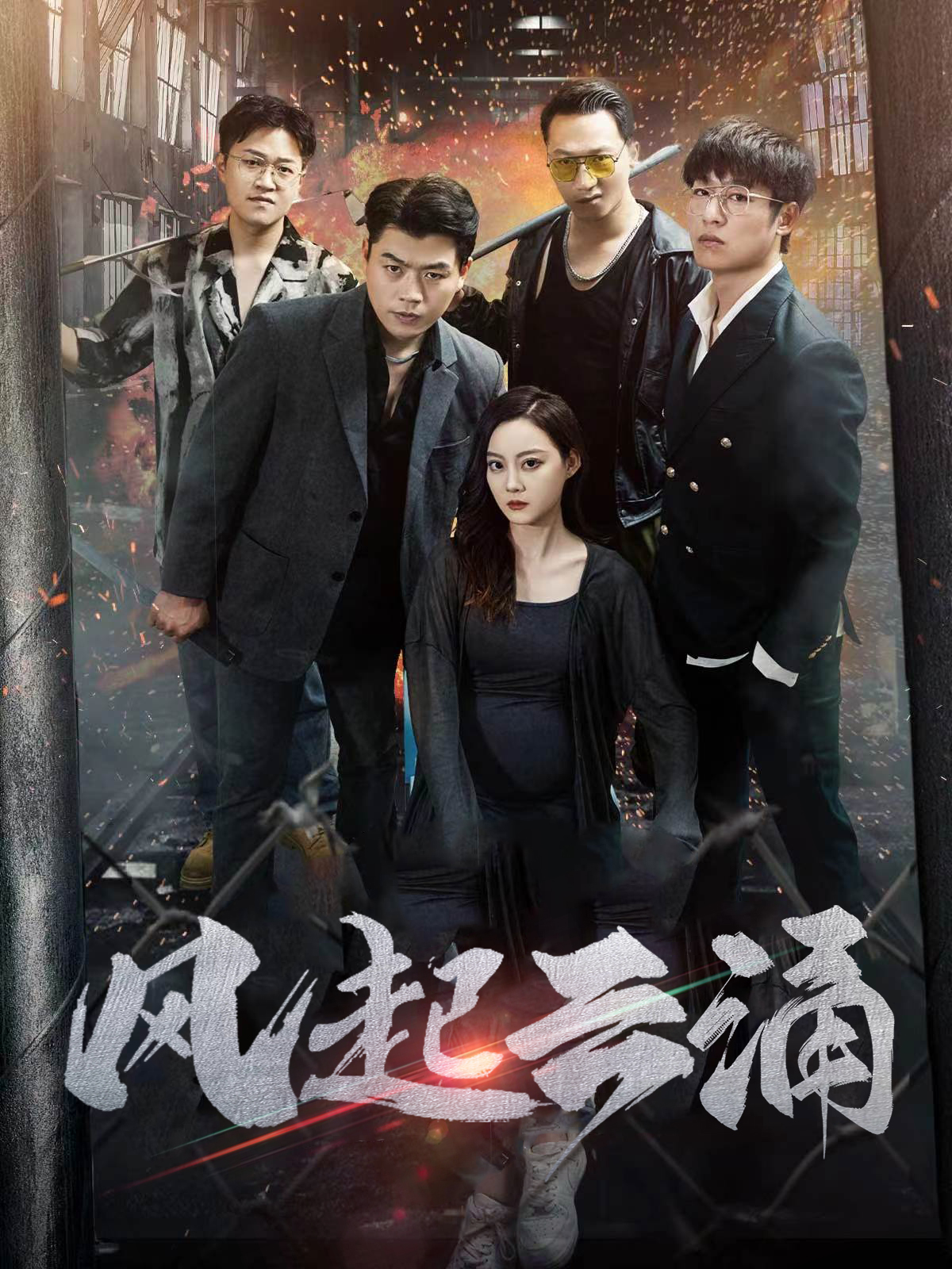 破天之百戰(zhàn)之王第二部$破天之勝者為王$風起云涌