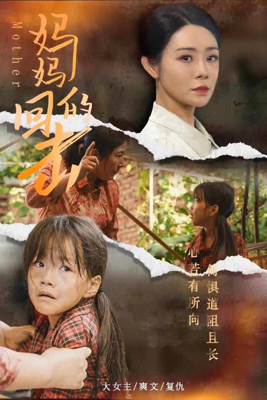 媽媽的回?fù)? id=