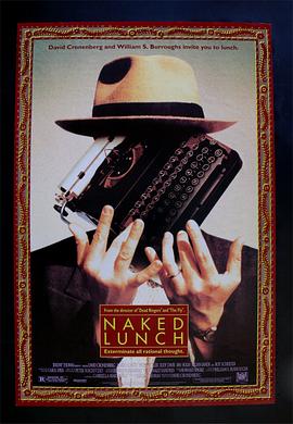 裸體午餐1991