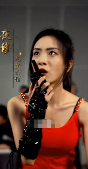 龍皇至尊