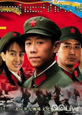 軍旗飄揚(yáng)