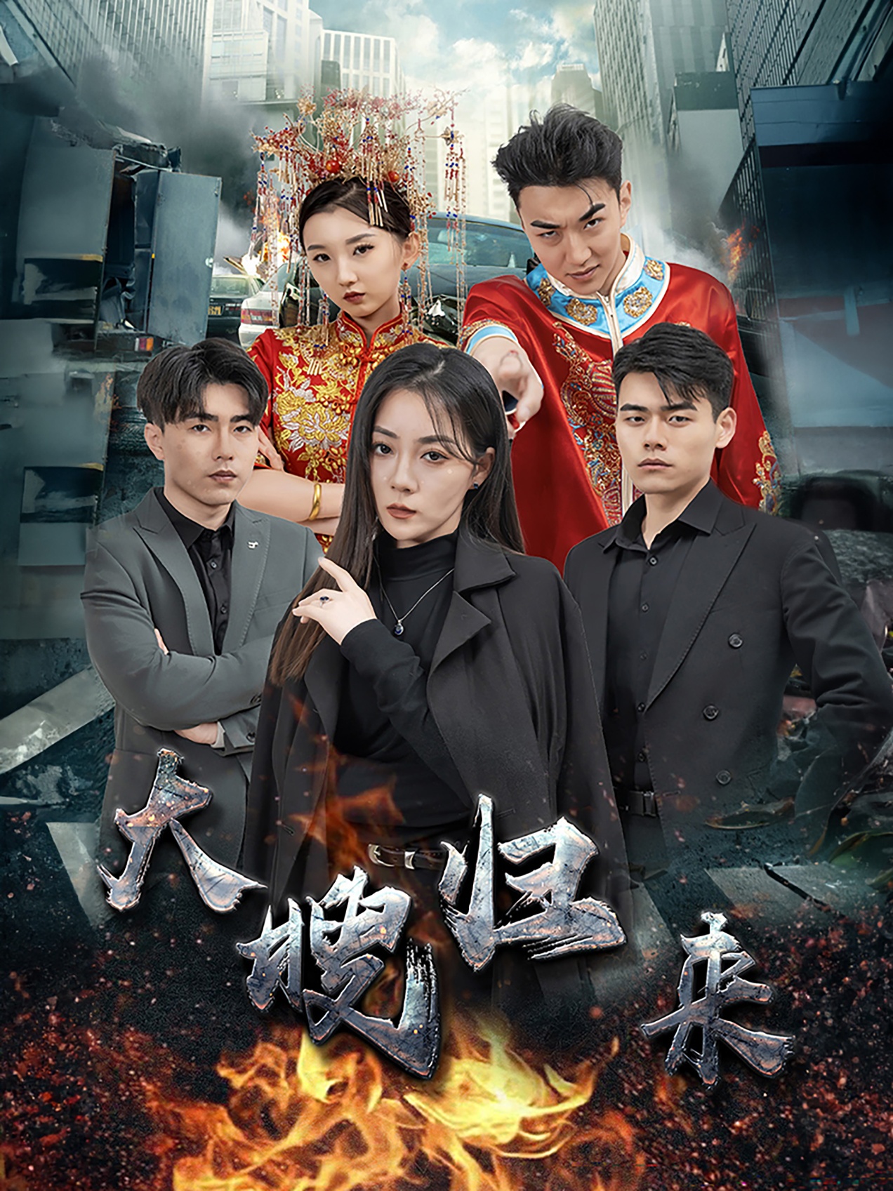大嫂歸來(lái)