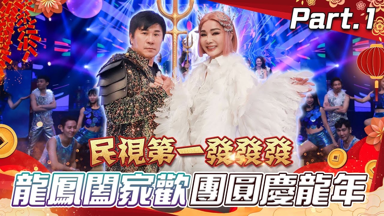 2024民視第一發(fā)發(fā)發(fā)