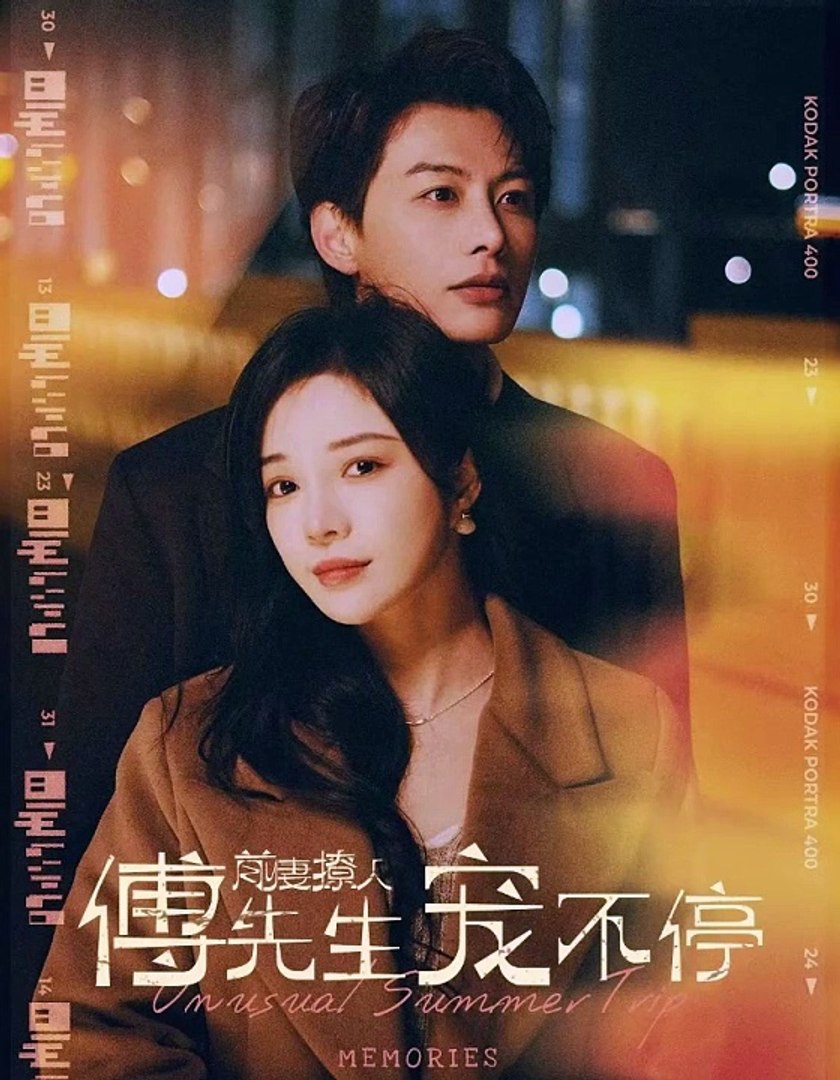 前妻撩人，傅先生寵不停