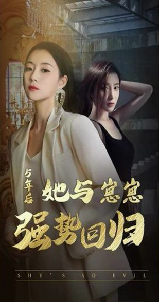 五年后,她與兩個(gè)崽崽強(qiáng)勢(shì)回歸