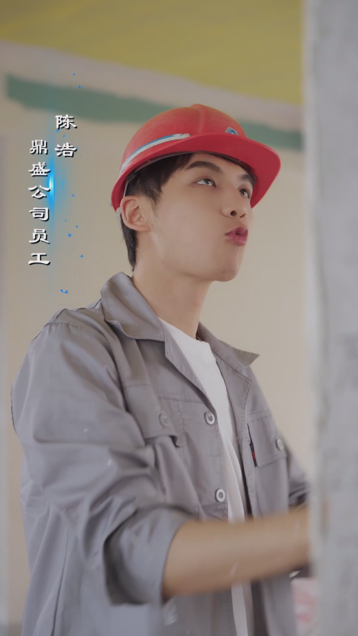 小浩奇遇記