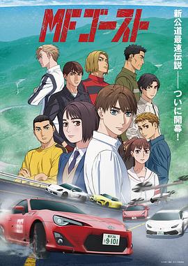 極速車魂[電影解說(shuō)]