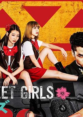 后街女孩 電視劇版[電影解說]