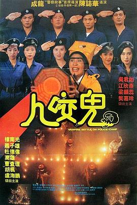 一眉道姑[電影解說]