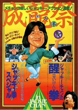 龍騰虎躍1983[電影解說(shuō)]