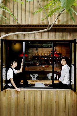 咖啡王子1號店[電影解說]