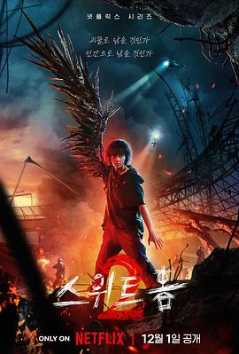甜蜜家園2[電影解說]