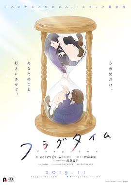 時(shí)光沙漏[電影解說(shuō)]