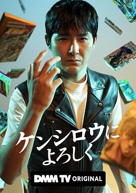 穴界風云[電影解說]