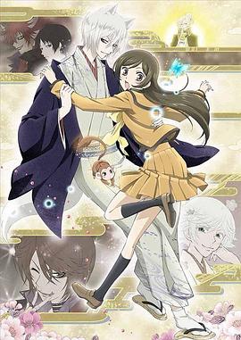元氣少女緣結(jié)神過去篇[電影解說]