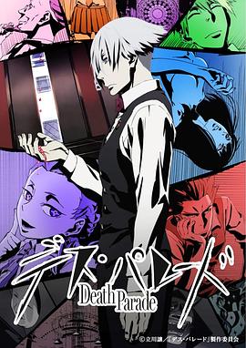 死亡游行[電影解說(shuō)]
