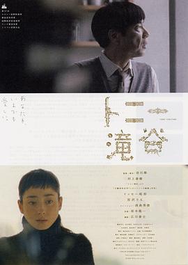 東尼瀧谷[電影解說]